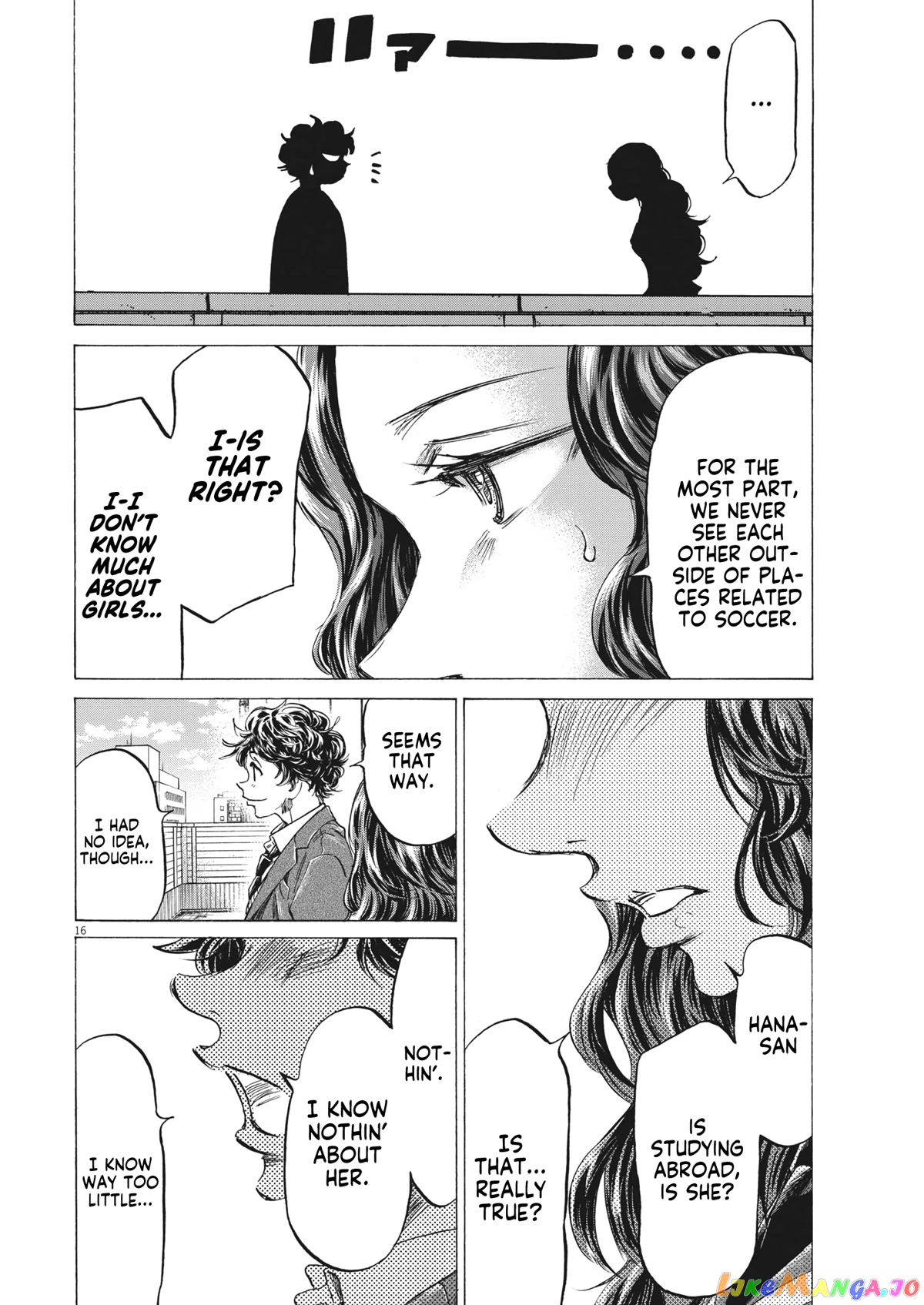 Ao Ashi, Chapter 314 image 17